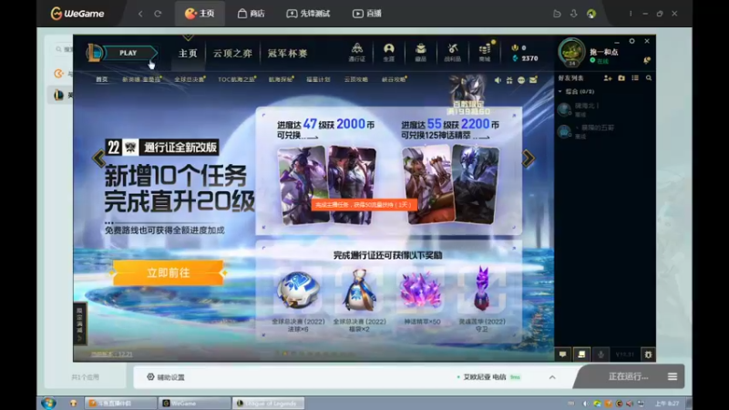 【2022-11-08 08点场】用户53872586：稳住,还是有机会的
