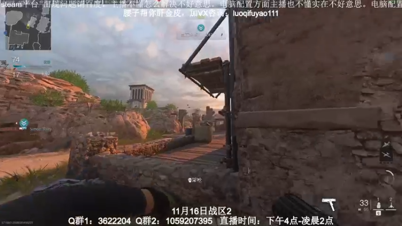 【2022-11-07 18点场】Zy丶腰子：COD19！他来了！！！