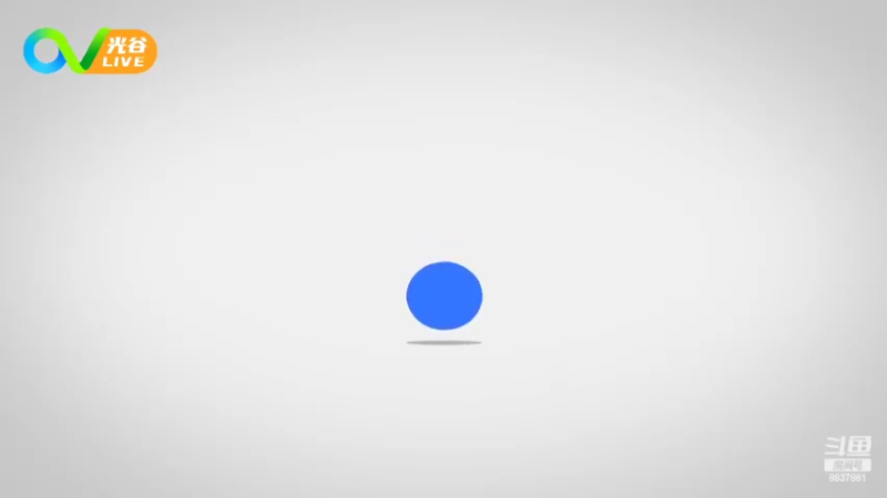 【2022-11-08 12点场】光谷LIVE：一起打造科学、追光、向往之城！