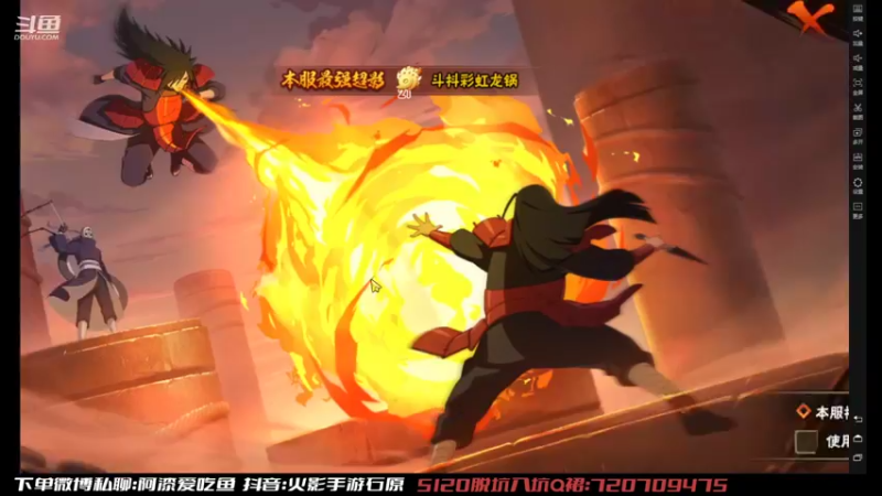 【2022-11-08 18点场】爱吃鱼的石原：石原：来咯来咯！