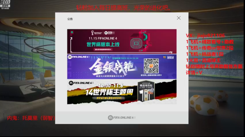 【2022-11-06 14点场】JiaJu就是我啊：祝我生日快乐~加油