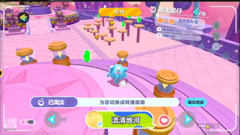 【2022-11-06 14点场】111陆某人：蛋仔新人报道