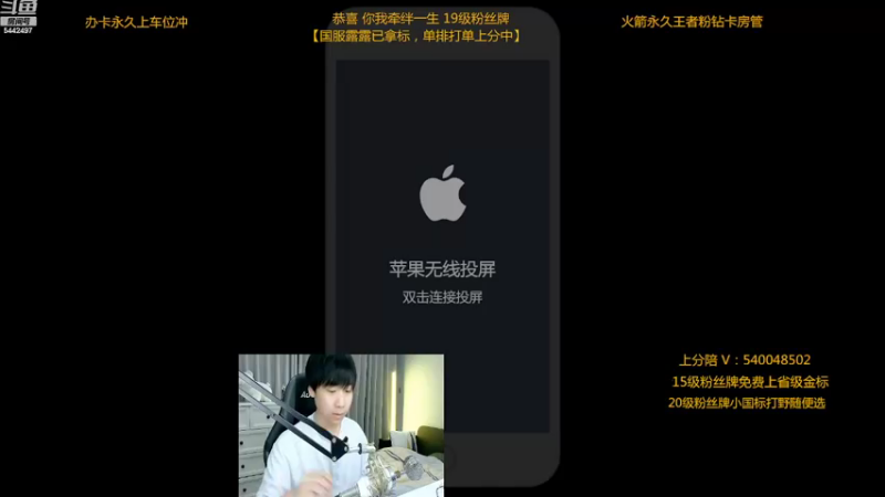 【2022-11-08 21点场】路人王Asuka：【国服露露已拿标，单排个国标露娜上分中】