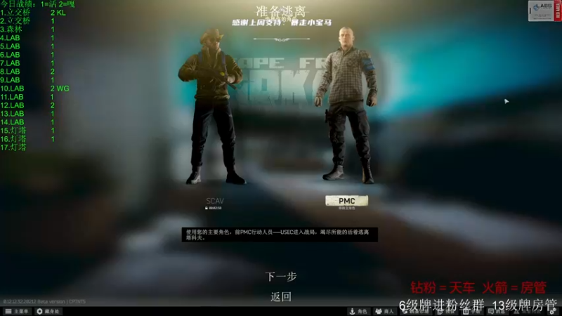 【2022-11-08 20点场】王浩天儿：【404/72级】以雷霆，击碎黑暗。