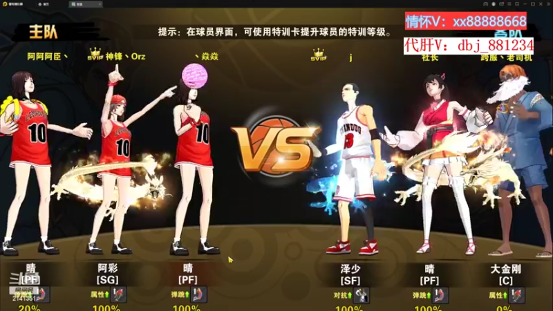 【2022-11-08 00点场】四大皆空空空丶：啥时候能回去啊~