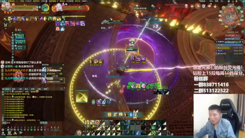 【2022-11-07 17点场】兔子队长丶：少林视角，散排竞技。