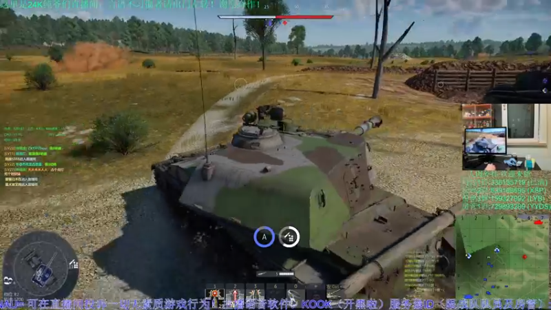 【2022-11-07 23点场】战争雷霆老铁：【战争雷霆国际服】空陆一体仿真战争网游