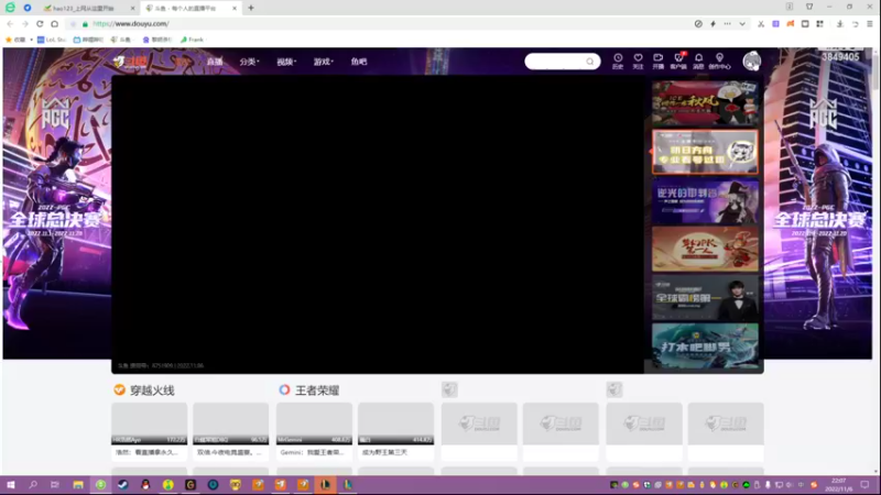 【2022-11-06 22点场】果果哩个果果：【果酱】最具观赏性的女玩家