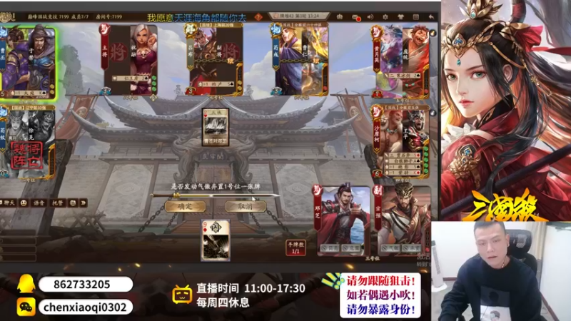 【2022-11-07 21点场】吹得神丶丶丶：欢迎来到广东冠军的直播间！