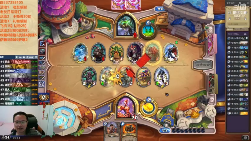 【2022-11-08 06点场】麦迪文哥：竞技场双职业双倍快乐