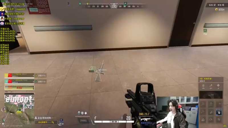 【2022-11-06 06点场】Table白羊：【全职业天花板】黄金双倍亲密度！