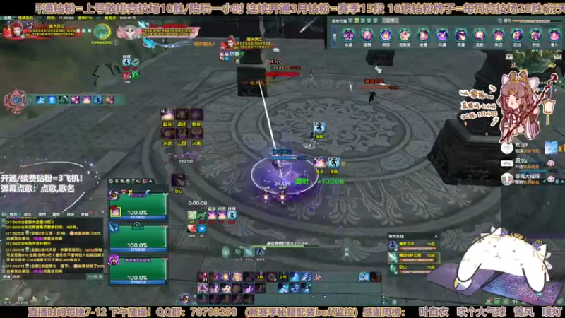 【2022-11-07 17点场】黎拆OvO：【双倍亲密】衍天宗快乐沟沟西QAQ