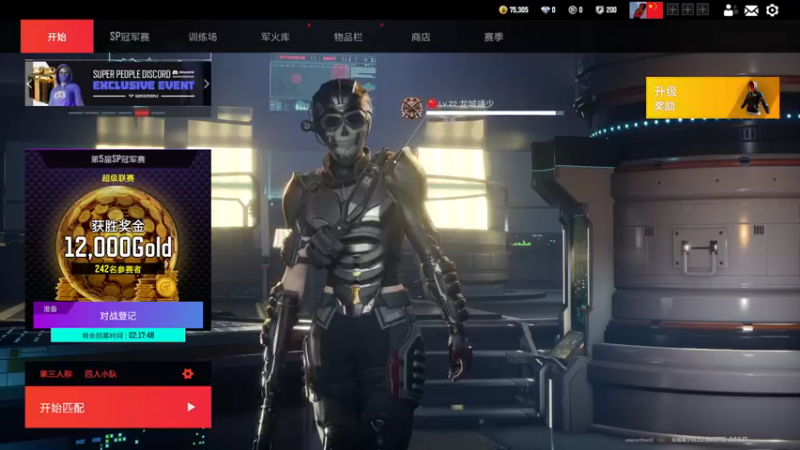 【2022-11-08 18点场】Jing靖哥哥：打枪的游戏我谁也不服