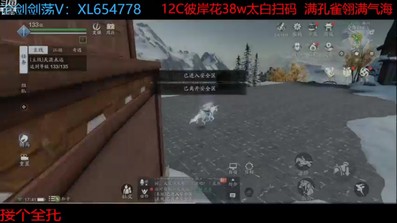 【2022-11-08 17点场】乐乐阿ovo：全职业论剑...