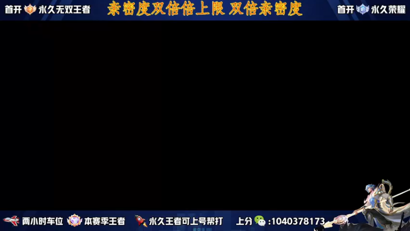 【2022-11-08 19点场】天涯yy丶：新主播主播第二天 五排带粉