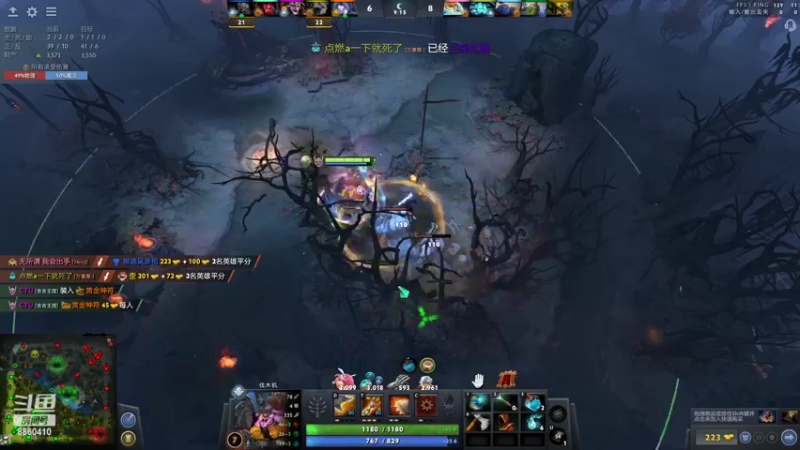 【2022-11-08 02点场】张益达W：DOTA2启动！！（铁血DOTA）