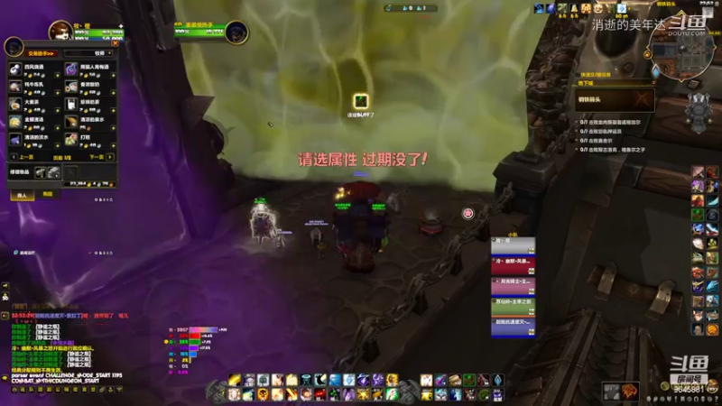 【20221103】戒律牧 23+1钢铁码头（强韧、血池、重伤、伪装）