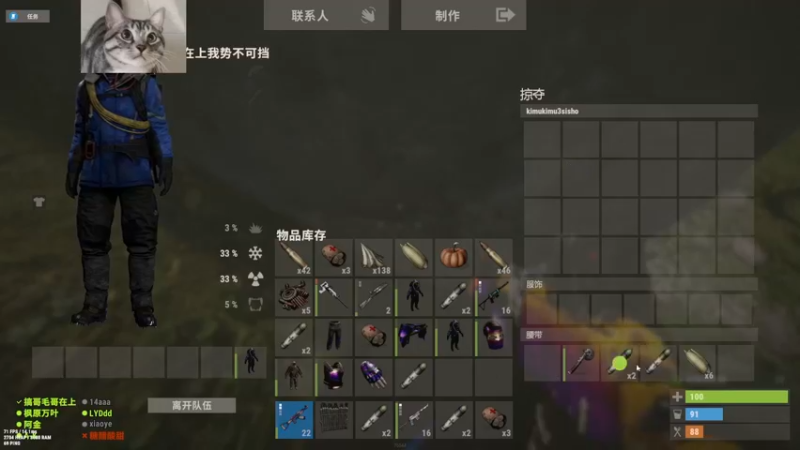 【2022-11-07 22点场】SAYA丶J：宝鸡邢道荣