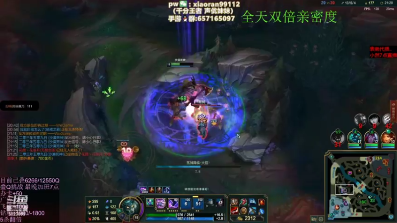 【2022-11-08 11点场】Dy丶小然：刺客流狗头 沉浸式发育！！！