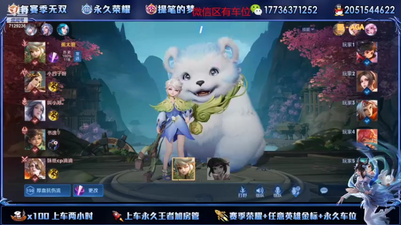 【2022-11-08 05点场】HK提笔：两个国服带粉，可以上号帮打