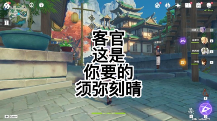 这是不是你要的刻晴？（须弥刻晴攻略重制版）
