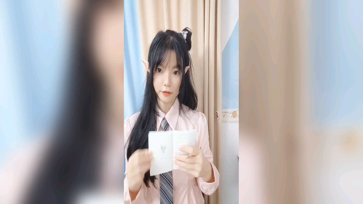 《画个心》