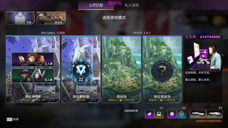 【2022-11-07 20点场】电竞之悲子廉：子廉：单排之神！单排冲猎杀！