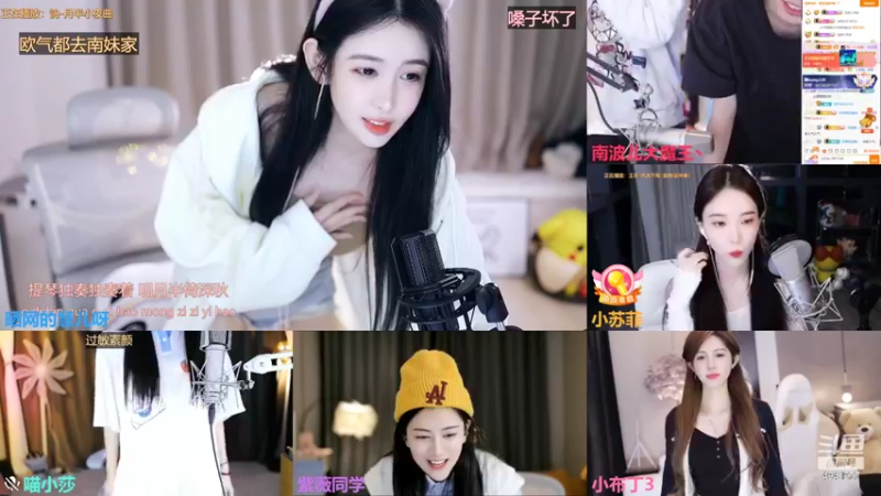 【2022-11-08 00点场】晒网的慧儿呀：晚上见 如果眼里能有星光