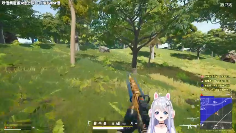 【2022-11-08 21点场】小盒子u：双倍亲密度4倍上限·-·新人主播！