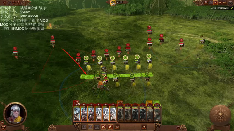 【2022-11-08 19点场】鱼的眼泪水知道：【战锤Ⅲ全面战争】 MOD娱乐型主播