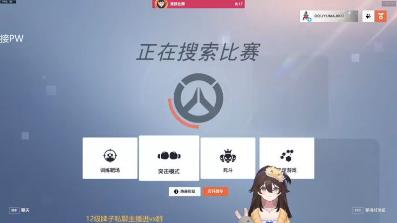 【2022-11-07 19点场】织田幼琳子m：随便玩玩咯(●´З｀●)