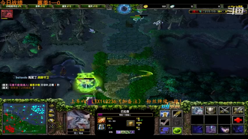 【2022-11-07 15点场】老花一打九：对黑唯唯诺诺，赛季重拳出击