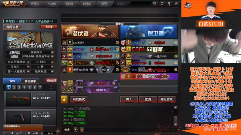 【2022-11-08 20点场】白鲨xiubi丶：今天双倍！