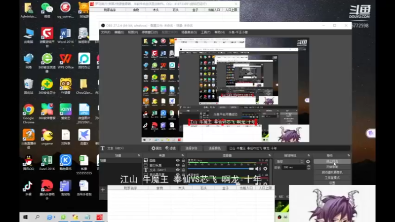 【2022-11-08 14点场】千王小惠：千王小惠直播间