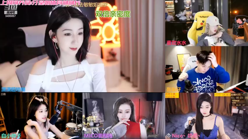 【2022-11-07 18点场】潇潇超哇噻：温柔经不起等待 喜欢我趁现在