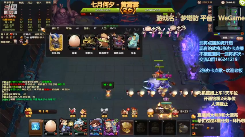 【2022-11-07 23点场】皮小乌：乌：出现吧~加班乌!