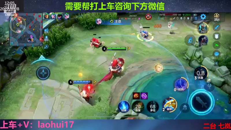 【2022-11-08 12点场】A老回：有车位职业带粉野王