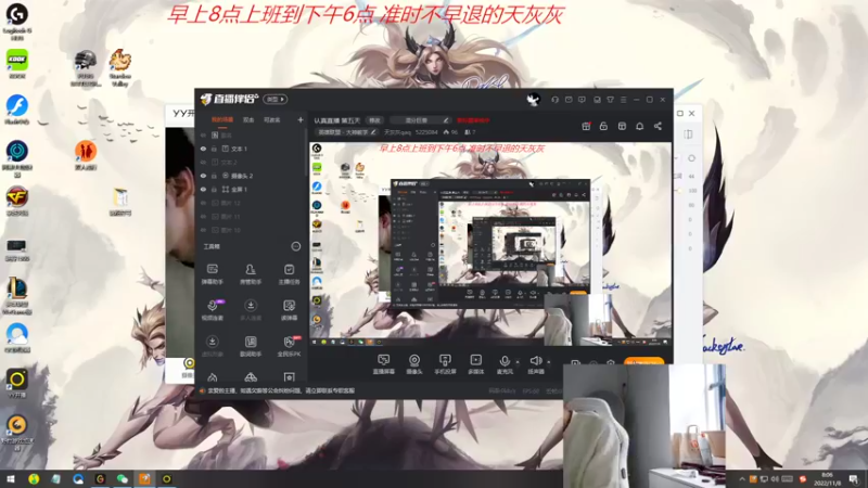 【2022-11-08 08点场】天灰灰qaq：认真直播 第六天