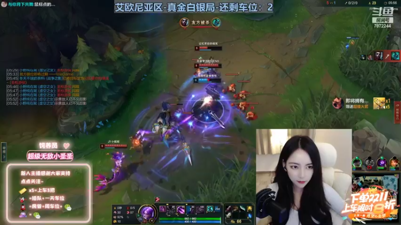 【2022-11-07 23点场】小野纯Quinlivan：哼~喜欢狗是吗~艾欧尼亚御姐