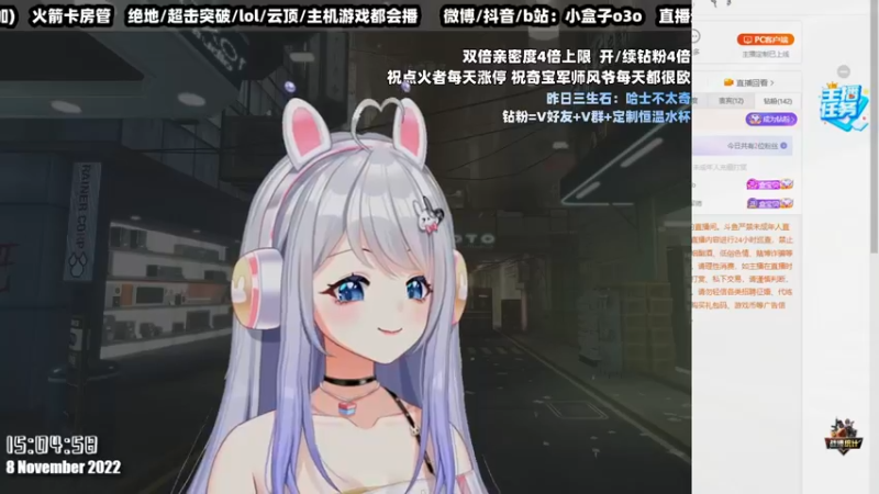 【2022-11-08 15点场】小盒子u：双倍亲密度4倍上限·-·新人主播！