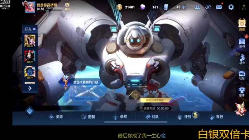 【2022-11-08 21点场】苏小懒38D：❤白银双倍呆萌小懒妹鸭1