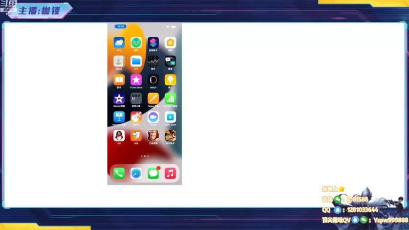 【2022-11-08 19点场】是个枷锁：【枷锁】巅峰赛冲冲冲