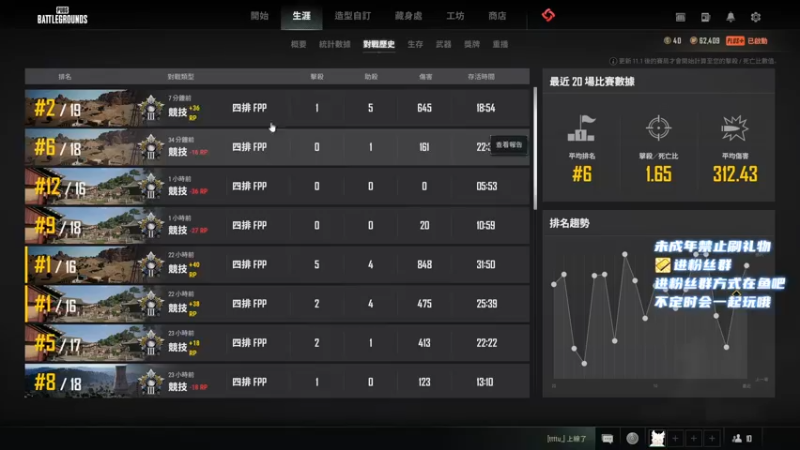 【2022-11-07 21点场】小小宋OAO：小小宋~新人主播点个关注~