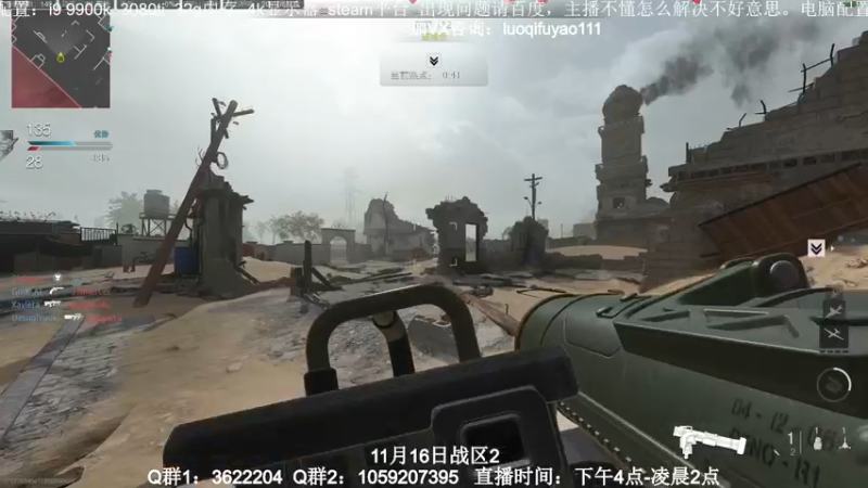 【2022-11-08 00点场】Zy丶腰子：COD19！他来了！！！