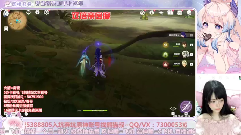【2022-11-05 22点场】Super肉提姆：【肉肉】萌新导师~看号深渊各种肝~