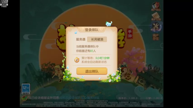 【2022-11-07 12点场】高个子法爷：梦幻小学徒新区