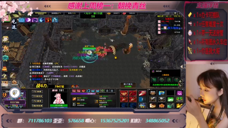 【2022-11-07 22点场】世上本没有卢：踏碎三界：祖传辅助
