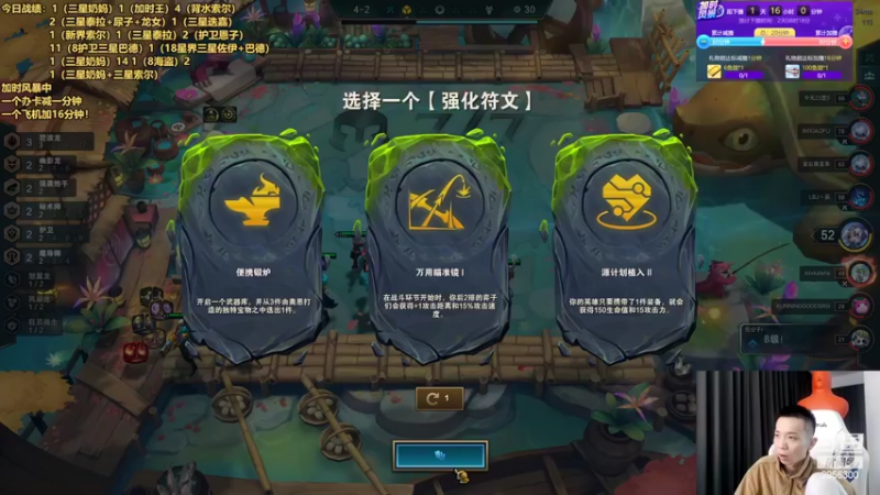 【2022-11-08 16点场】NB丶条皮兄弟：挑战48小时不下播！