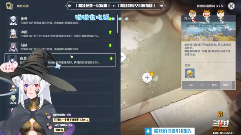 【2022-11-07 18点场】卡佬GTX1080tiPrime：『补星神猫』你的护肝小助手
