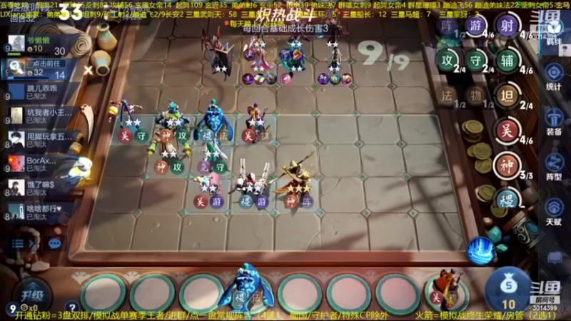 【2022-11-08 05点场】甄知棒：吕布婉儿1V10，整活豌豆射手无敌